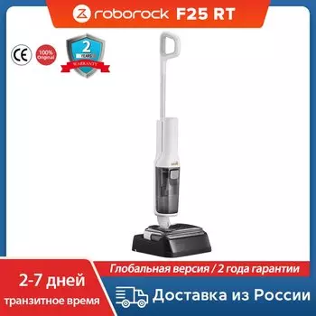 Пылесос Roborock Dyad Pro Combo, <500 Вт, беспроводной, влажная уборка, пылесборник