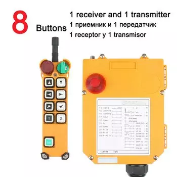 Беспроводной радиопульт DIANQI для управления краном