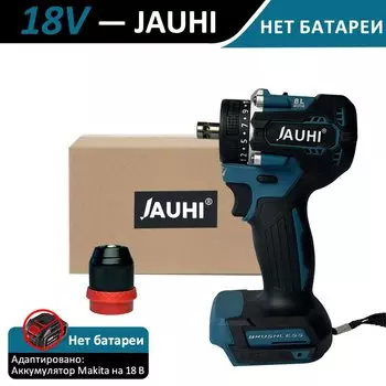 Беспроводной шуруповерт JAUHI 18В