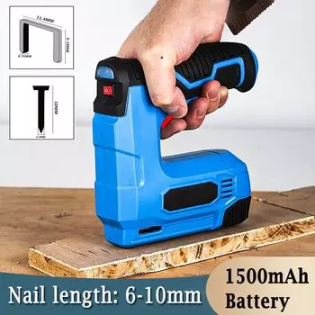 Беспроводной степлер BEAMNOVA 1500 мАч