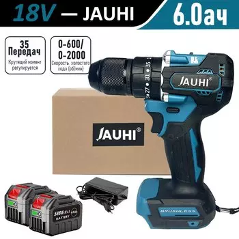 Беспроводной ударный шуруповерт JAUHI 13 мм