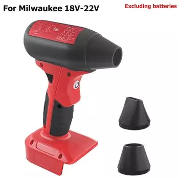 Беспроводной воздуходувка ZWINCKY для Milwaukee DeWalt Makita Bosch 18-22В