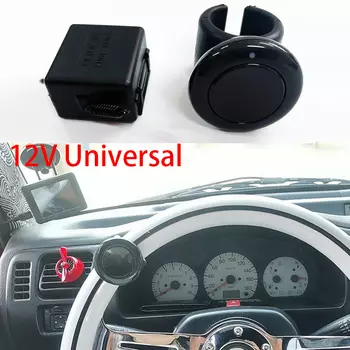 Беспроводной звуковой сигнал Кнопка рулевого колеса автомобиля, комплект кнопок рулевого колеса 12 В, универсальный автомобильный Грузовик
