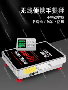 Беспроводные электронные весы, коммерческие раздельные высокоточные наборы веса до 300 кг, весы для малого веса до 600 кг