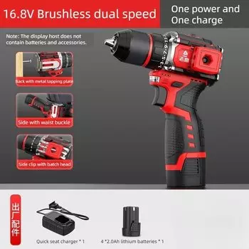 Бесщеточная дрель Chigo 16,8 В