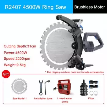 Бесщеточная кольцевая пила NoEnName_Null 4500 Вт