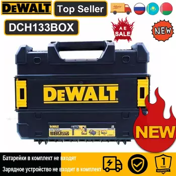 DEWALT DCW200B Мини-шлифмашина