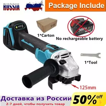 Бесщеточная угловая шлифовальная машина Makita 18В синяя