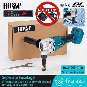 Бесщеточные ударные ножницы Hormy 18В для Makita