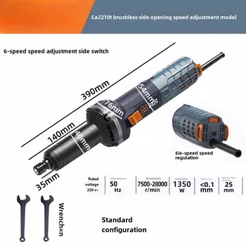 Бесщеточный электрический шлифовальный станок CA2210H/CA2210S 220В