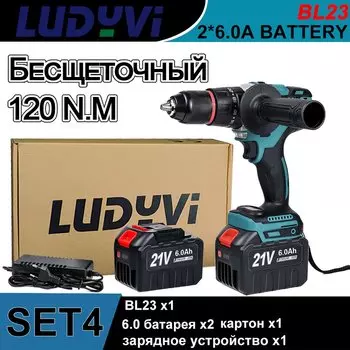 Бесщеточный шуруповерт LUDYVI 21V для ледобура