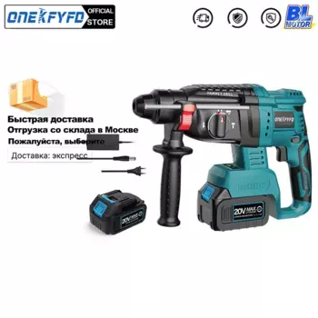 Аккумуляторный перфоратор ONEKFYFD 3 в 1 21 В