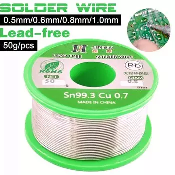 Бесшовный припой Jinhu 50г 0.5/0.6/0.8/1.0 мм