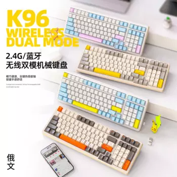 Бесшумная Беспроводная Bluetooth клавиатура K96, Двухрежимная, 2,4 ГГц, Usb Type-C, русская механическая клавиатура, 100 клавиши, Игровая клавиатура Hotswap, Офисная Клавиатура