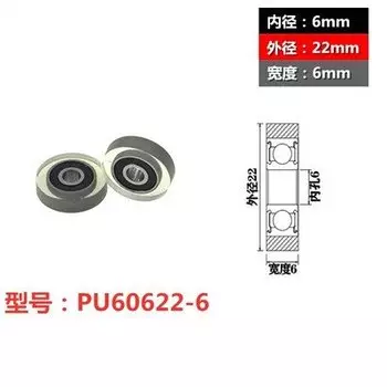 Бесшумный нейлоновый подшипниковый шкив AXK 6 мм