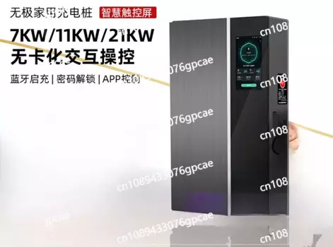 Бесступенчатая зарядка Tesla Electric Car через домашнее зарядное устройство переменного тока 7/11/21 кВт