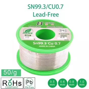 Бессвинцовый припой Jinhu Sn99.3 Cu0.7 0,5/0,6/0,8/1.0 мм