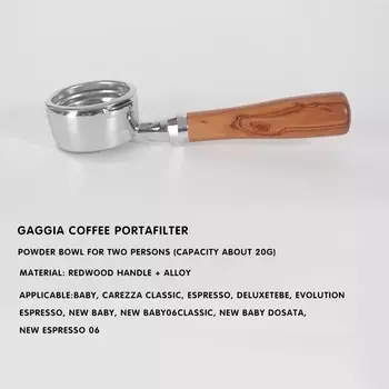 Бездонный фильтр для Gaggia Classic CafeGaGa