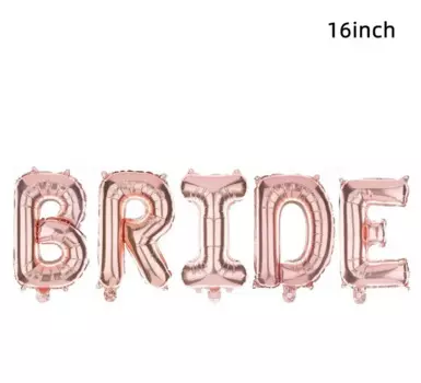 Бежевые фольгированные шары BRIDE для свадьбы