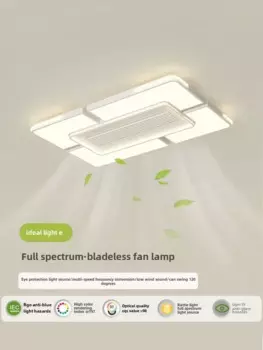 Безлопастной вентилятор, защита глаз, светильник для главной спальни, бесшумный невидимый вентилятор, современный простой потолочный вентилятор для гостиной, 220 В