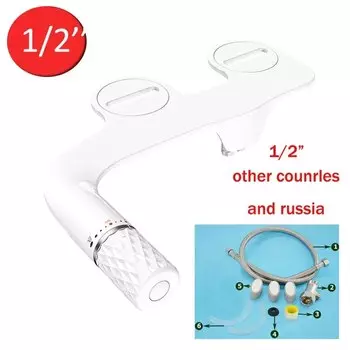 Биде NBRW ультратонкое с двумя насадками