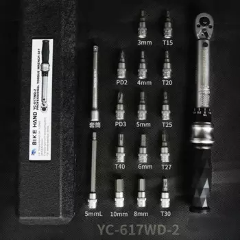 BIKEHAND YC-617-WD-2 набор динамометрических ключей 1/4 ''драйвер 3/4/5/6/8/10 мм/T15/T20/T25/T27/T30/T40/PH2/PH3 Инструменты для ремонта велосипеда