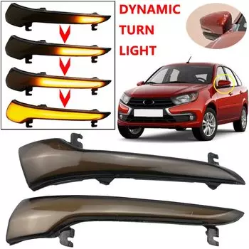 BINGWFPT (левый + правый) для LADA GRANTA Динамический светодиодный указатель поворота FR боковое зеркало индикатор