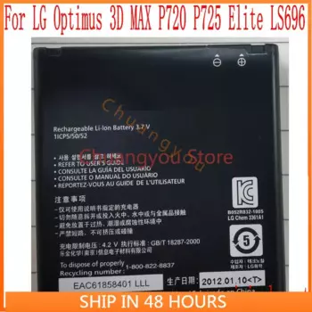 BL-48LN Аккумулятор для LG Optimus 3D MAX P720 P725 Elite LS696 мобильный телефон