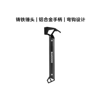 Blackdog BD-LYC002 походный молоток наружные многофункциональные инструменты для кемпинга, палатки, гвоздевого молотка, оборудование для выживания в поле