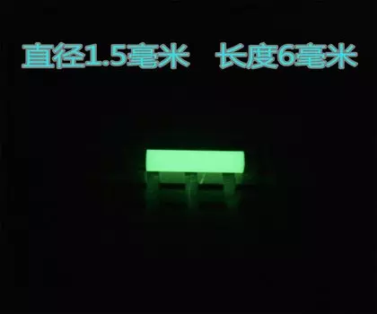 Блестящие тубы для ночного освещения EDC 1.5x6 мм