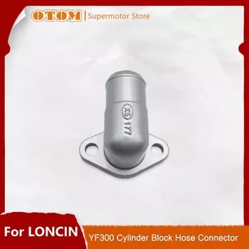 Блок цилиндров мотоцикла OTOM, коленчатые соединители для водопроводной трубы, штепсельное соединение для оригинального двигателя Loncin YF300, аксессуары для велосипеда для грязи