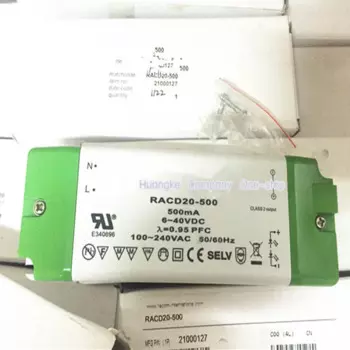 Блок питания RACD20-500, 1 шт./партия