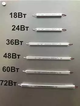 Блок питания ультратонкий Super Slim IP20 (корпус алюминий) Oreol