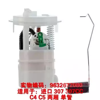 Блок подачи топлива для Citroen: C5 III,C5 III Sedan,C5 III Break, 9687223580 1525TC