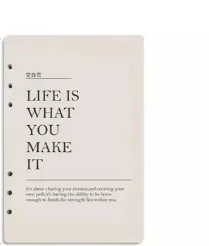 Блокнот 6 отверстий A5/A6/C6