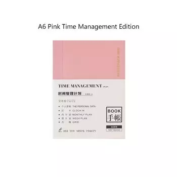 Блокнот HUALIWEN IF-NX64K2044