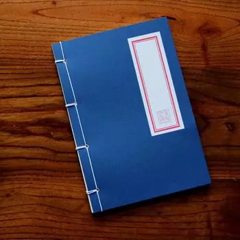 Блокнот из крафт-бумаги Xuan