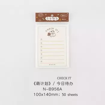 Блокнот JIANWU Cute Plan Series