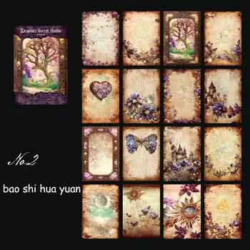 Блокнот Jianwu Desolate Secret Realm