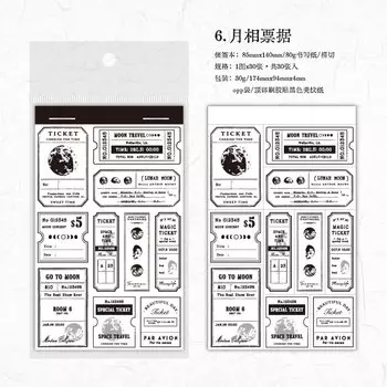 Блокнот Journal GO, 30 листов