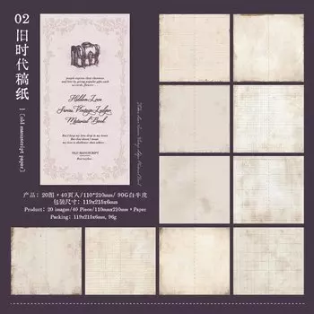 Блокнот Journal GO 40 листов