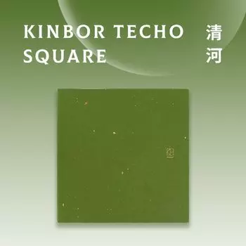 Блокнот Kinbor DT53205 с мягкой обложкой