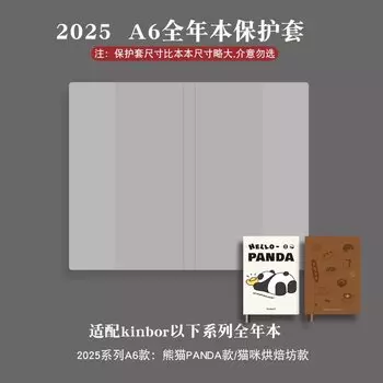 Блокнот Kinbor DT53463 A6/A5