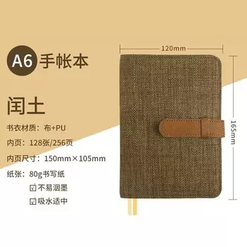 Блокнот Kinbor KIN0021