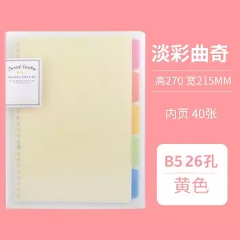 Блокнот KOKUYO A5 B5 WSG-RUCP