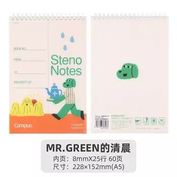 Блокнот Kokuyo A5 Steno Notes