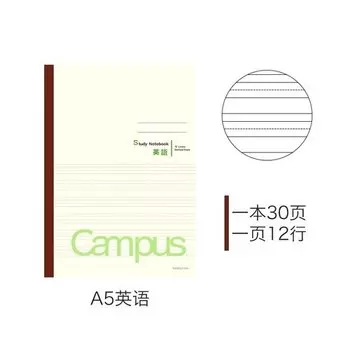 Блокнот KOKUYO Campus 30 листов