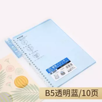 Блокнот Kokuyo Campus Smartring SP700