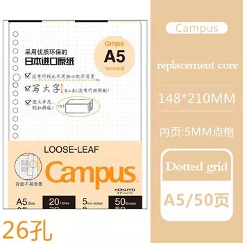 Блокнот KOKUYO еженедельный