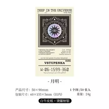 Блокнот Mengtai Roving Moon Series